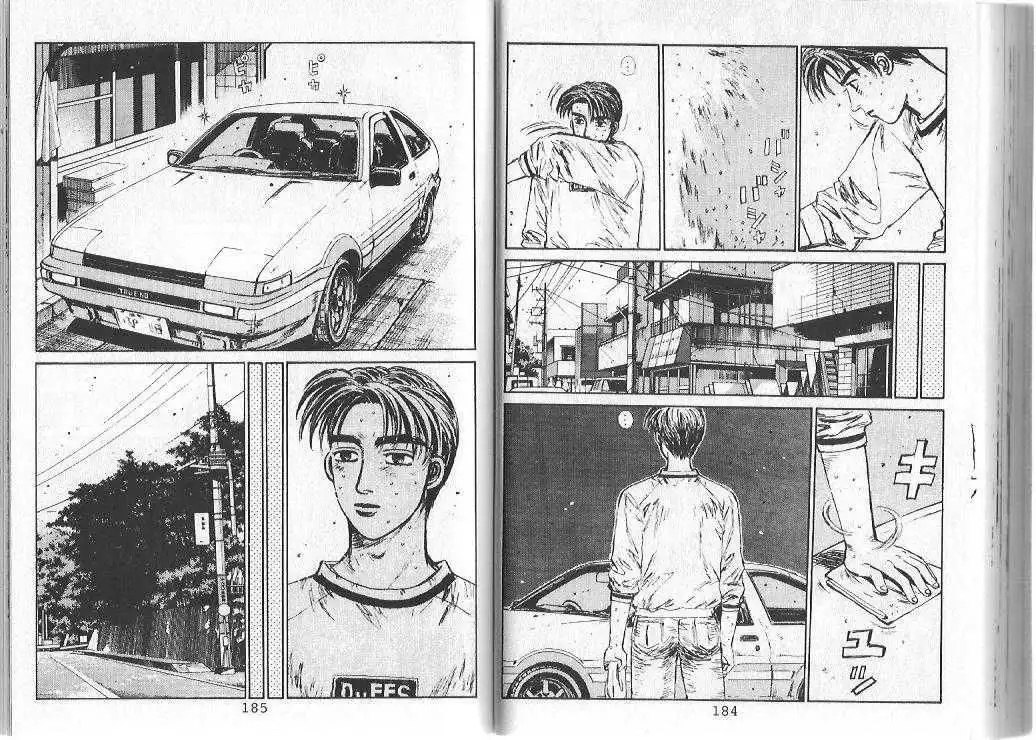 Initial D Chapter 85 8